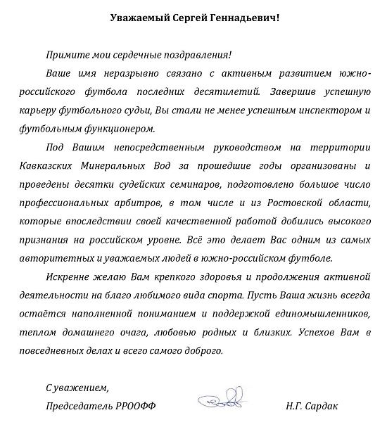 рощину 71.jpg